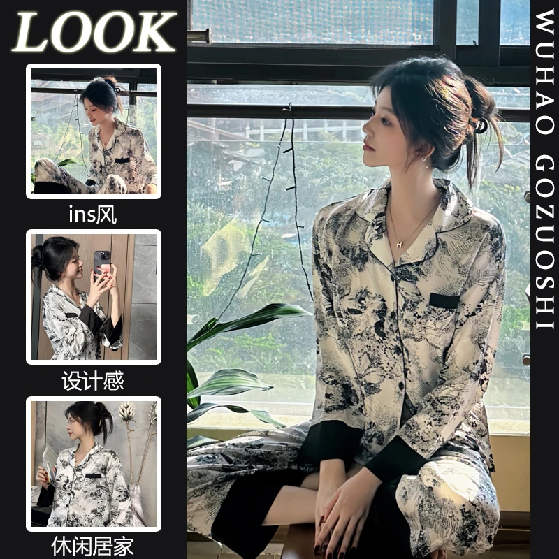 网红冰丝睡衣女士长袖长裤套装高档轻奢高级感仿真丝居家居服夏天