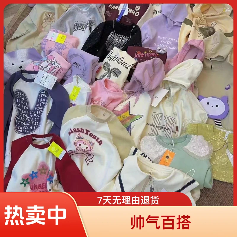 儿童秋冬插肩袖卫衣韩版洋气加绒小女孩休闲上衣儿童长袖百搭打底