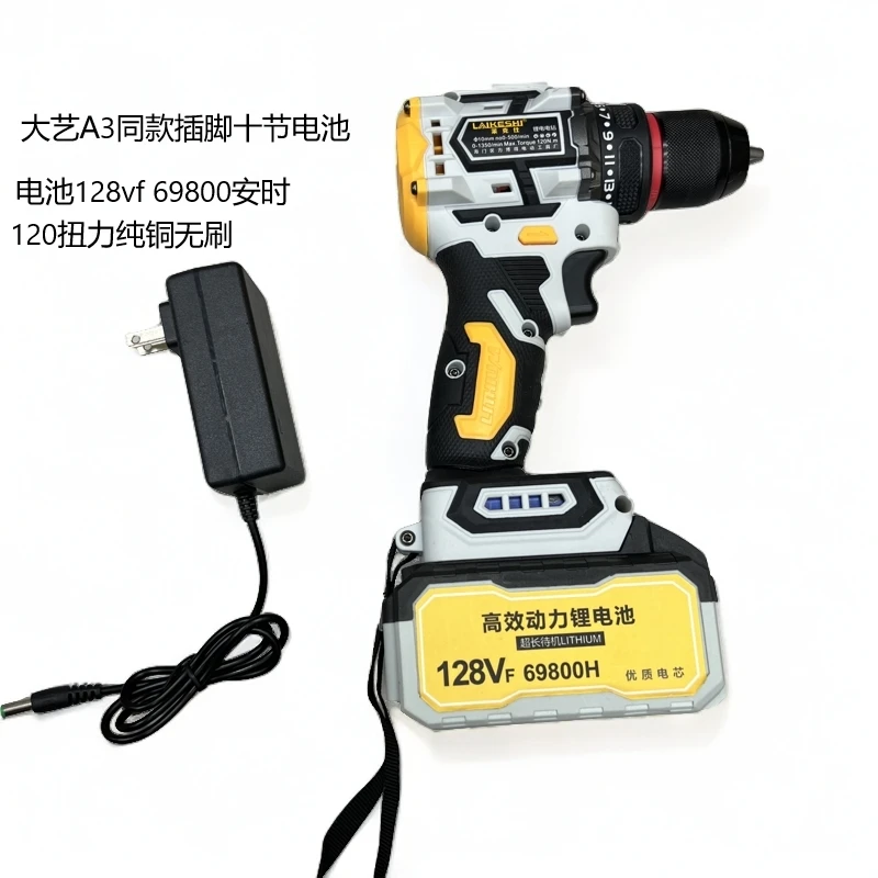 莱克仕 一电无刷锂电大钢炮电钻多功能起拧螺丝工具