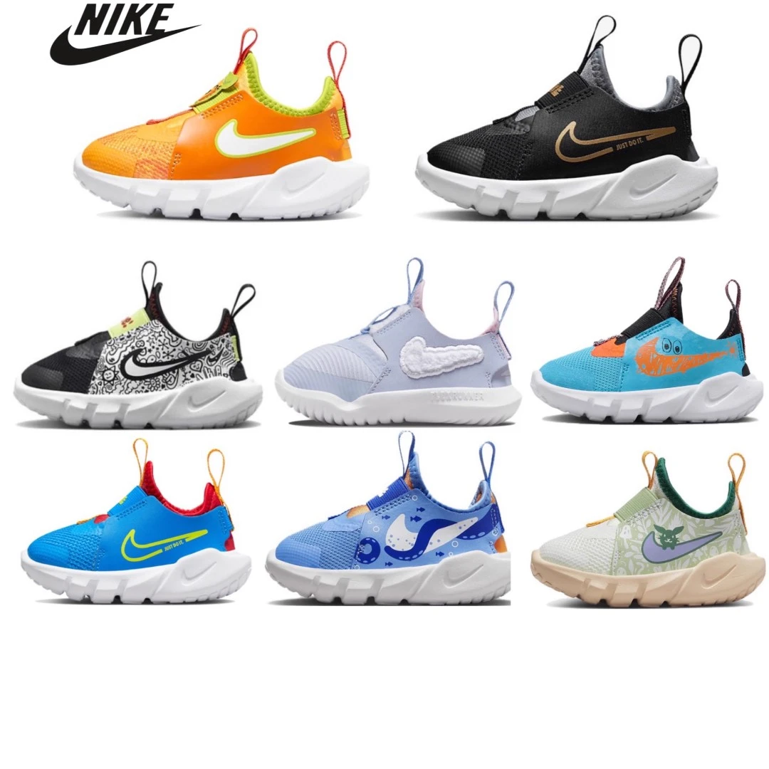 正品耐克NIKE春夏新款童鞋男童女童宝宝运动鞋跑鞋运动鞋轻便合集