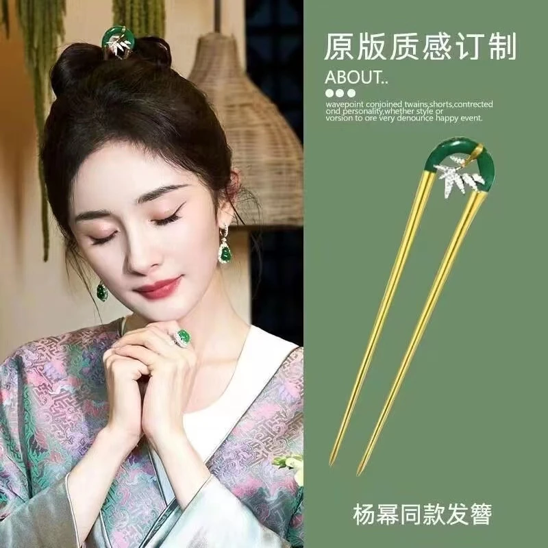 106号幂宝同款水钻竹叶U型发簪女后脑勺盘发钗古风发簪子簪子