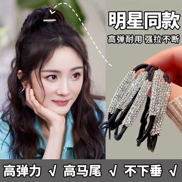 216号新款水钻发圈马尾头绳发绳高级耐用丸子头皮筋高弹力头饰
