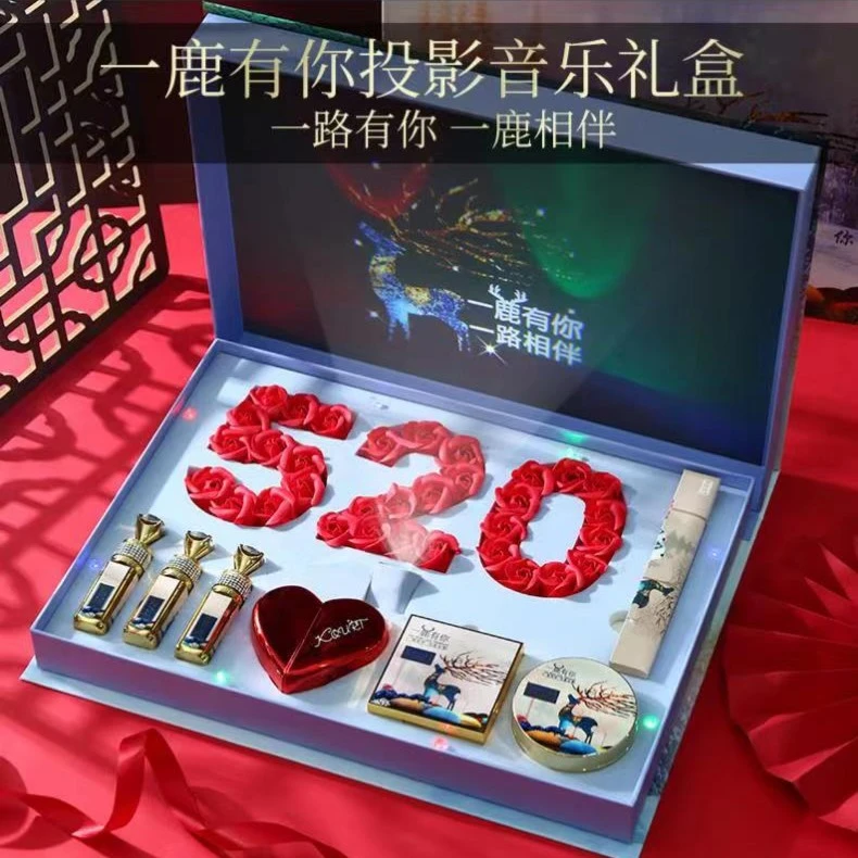 【520专属】送女朋友香水款彩妆套装音乐投影彩妆礼盒口红美妆礼盒