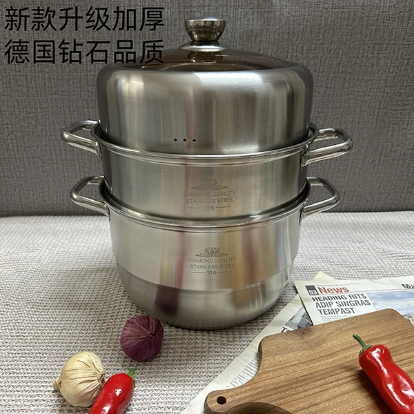 W 30CM德国钻石品质升级加厚三层大蒸锅316食品级不锈钢大蒸锅