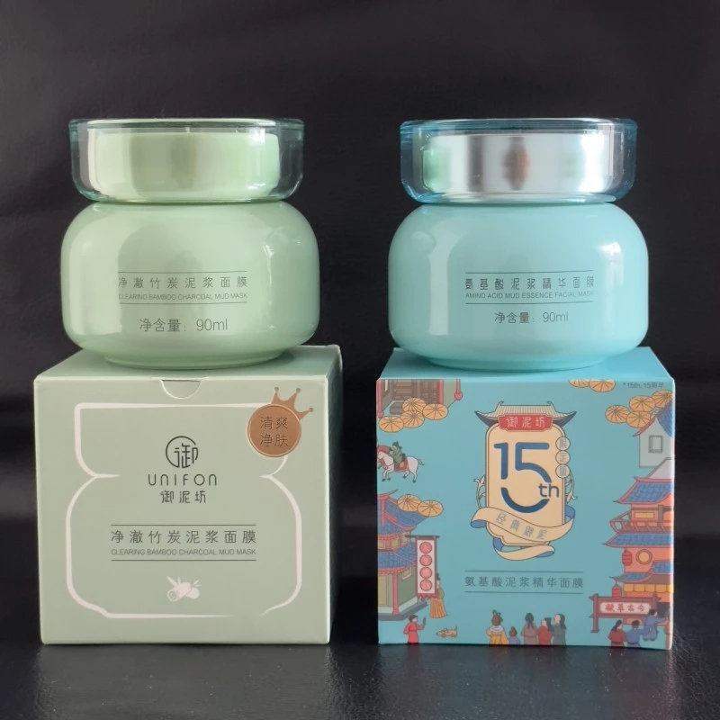 【清洁泥膜】氨基酸精华泥膜补水保湿清洁毛孔