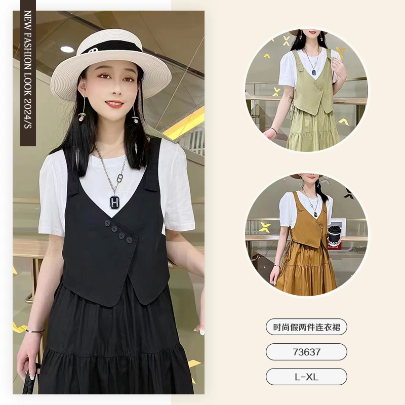 24款高中生夏季新品时尚假两件学生少女pvc连衣裙