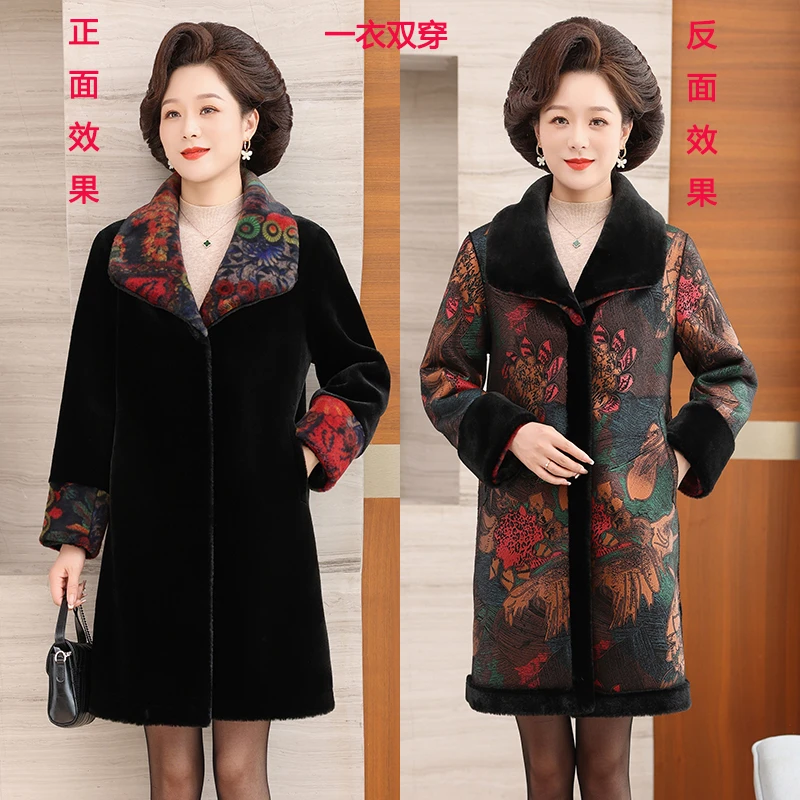 新中式国风时尚洋气妈妈冬装外套2024冬季新款百搭宽松中长款高端