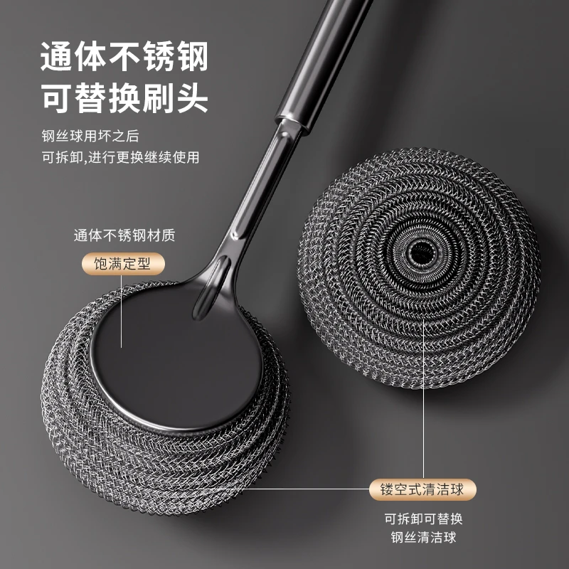 不锈钢锅刷碗刷厨房刷铁丝球钢去污清洁球不生锈刷子洗碗钢丝刷