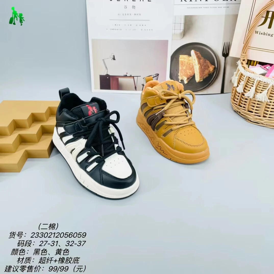 时尚运动塘鞋加绒潮流黑色百搭2330212