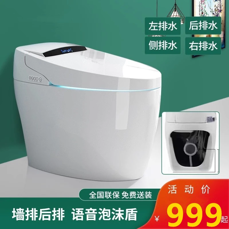 乐家小司墙排智能马桶便器家用轻智能即热式虹吸防臭侧后排水座便