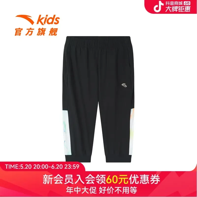 安踏儿童梭织七分裤夏季新款男小童舒适透气运动七分裤352429503