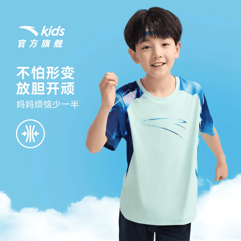 【尤莱特】安踏儿童夏季速干旋锋易去污针织冰爽白色短袖A352425115