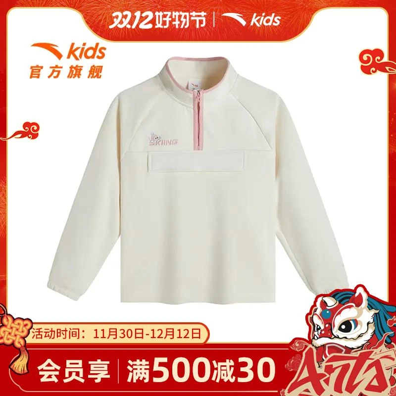 安踏儿童女大童针织套头衫冬季保暖青少年摇粒绒卫衣潮362516604
