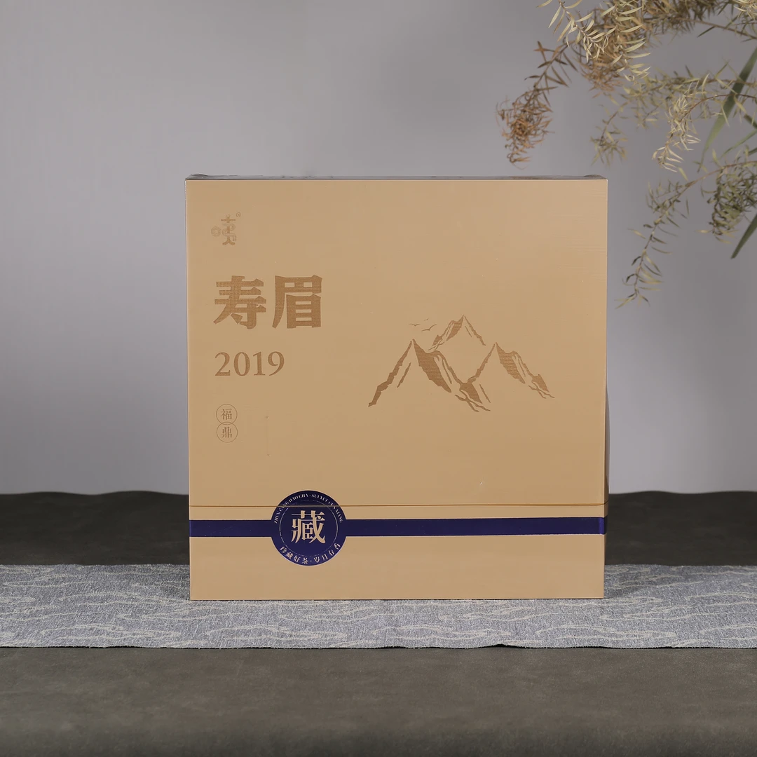咦 2019寿眉饼 350克 传统竹编日晒工艺