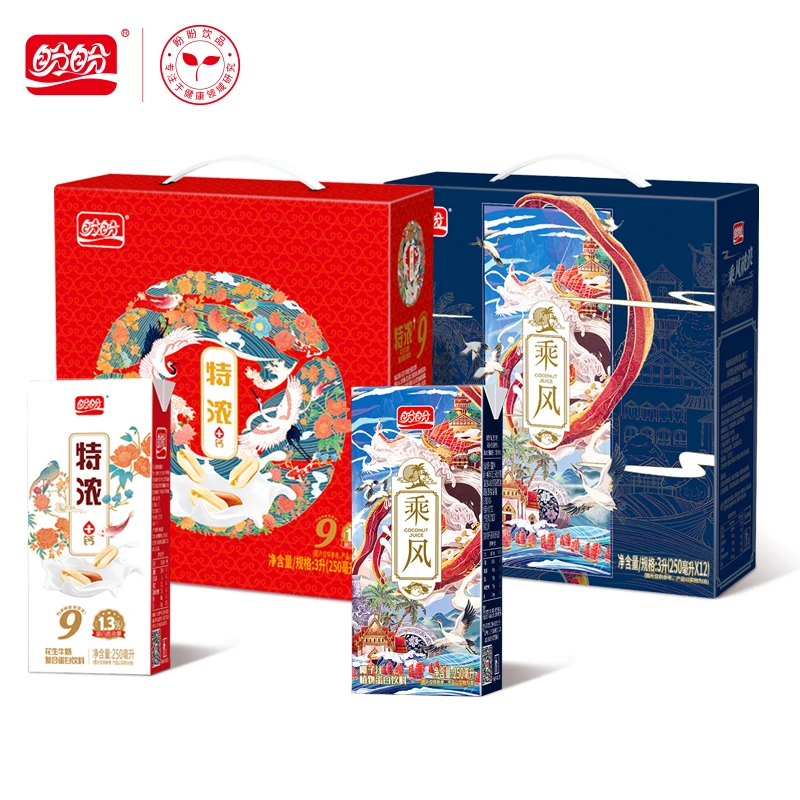 双礼盒盼盼特浓加钙花生牛奶进口生榨椰奶250ml*12*2送礼超值搭配