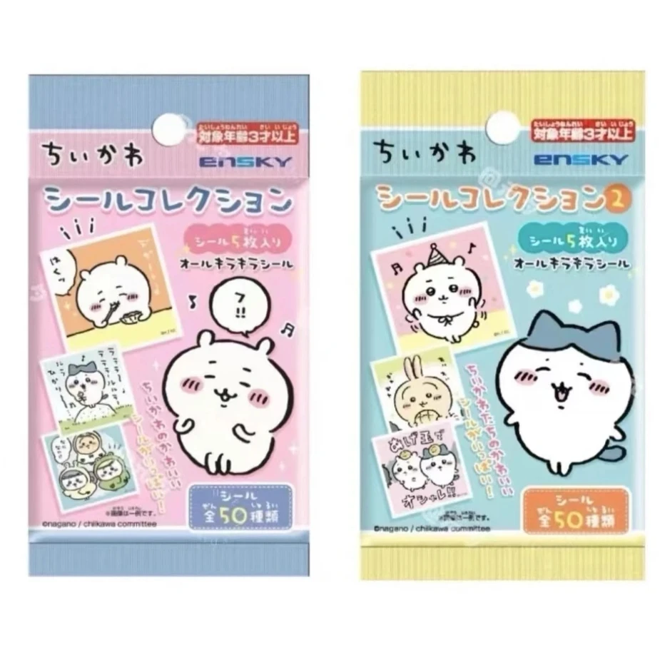 【拆袋】chiikawa贴纸第二弹第一弹吉伊卡哇