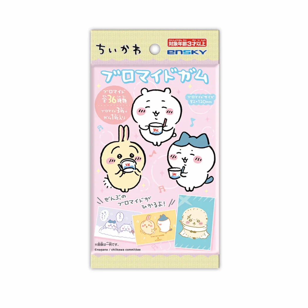 【拆袋】chiikawa吉伊卡哇明信片食玩卡片盲袋