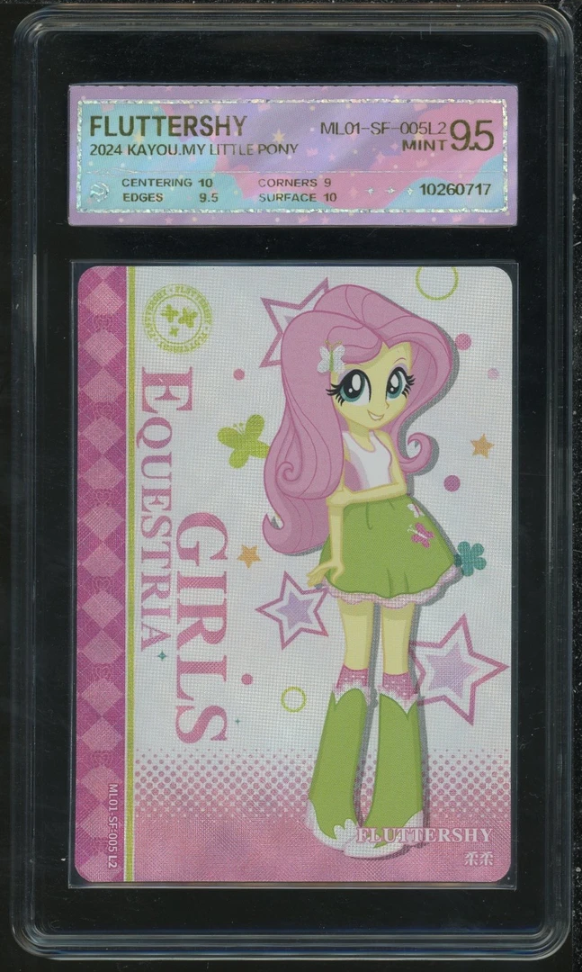 人物卡柔柔（ML01-SF-005）评级卡牌一张