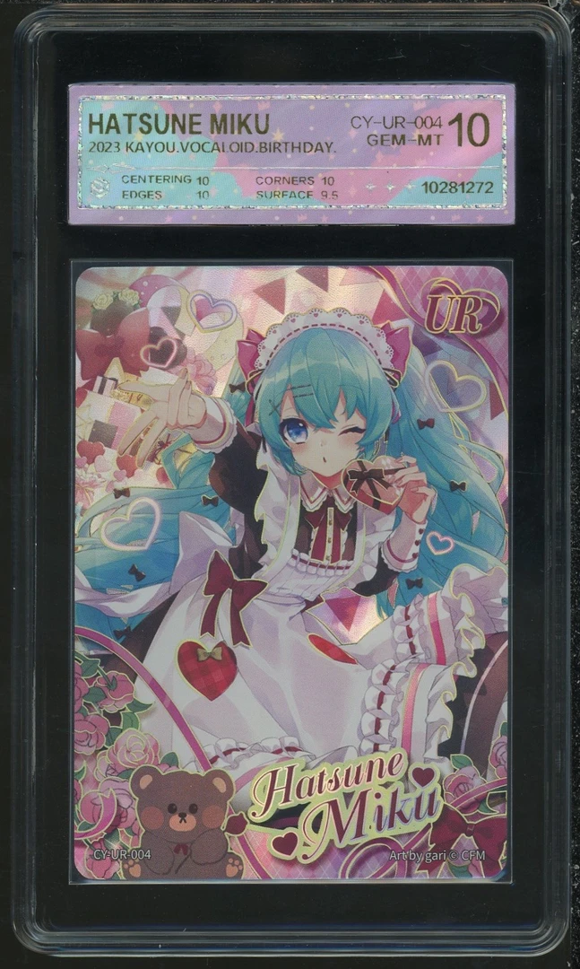 初音未来情人节（CY-UR-004）评级卡牌一张