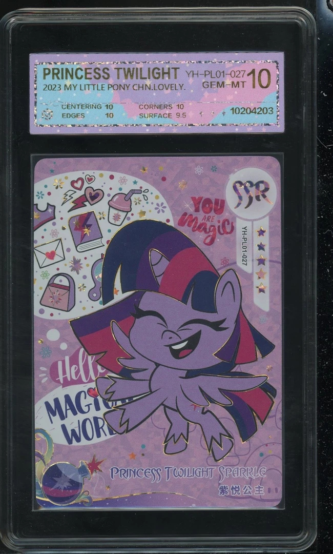 奇萌SSR紫悦（YH-PL01-027）评级卡牌一张