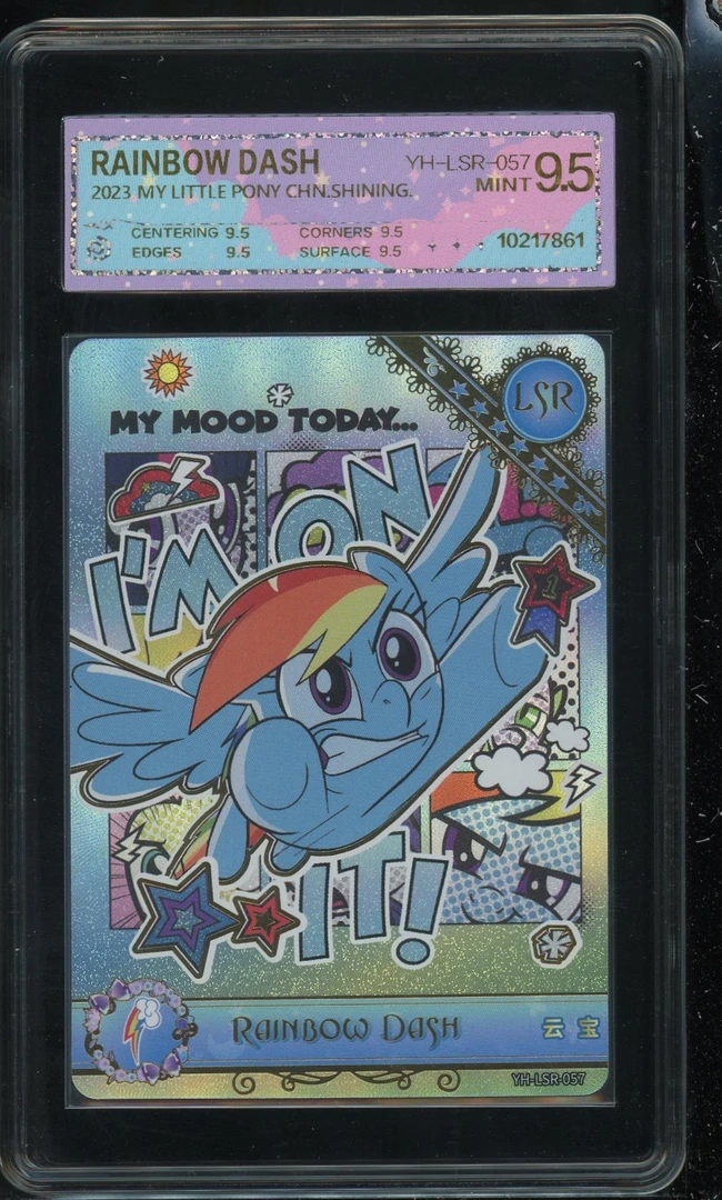 4弹LSR云宝（YH-LSR-057）评级卡牌一张