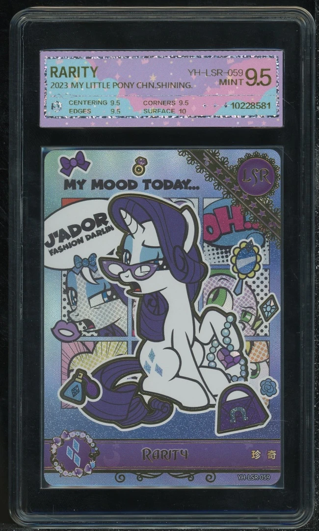 4弹LSR珍奇（YH-LSR-059）评级卡牌一张