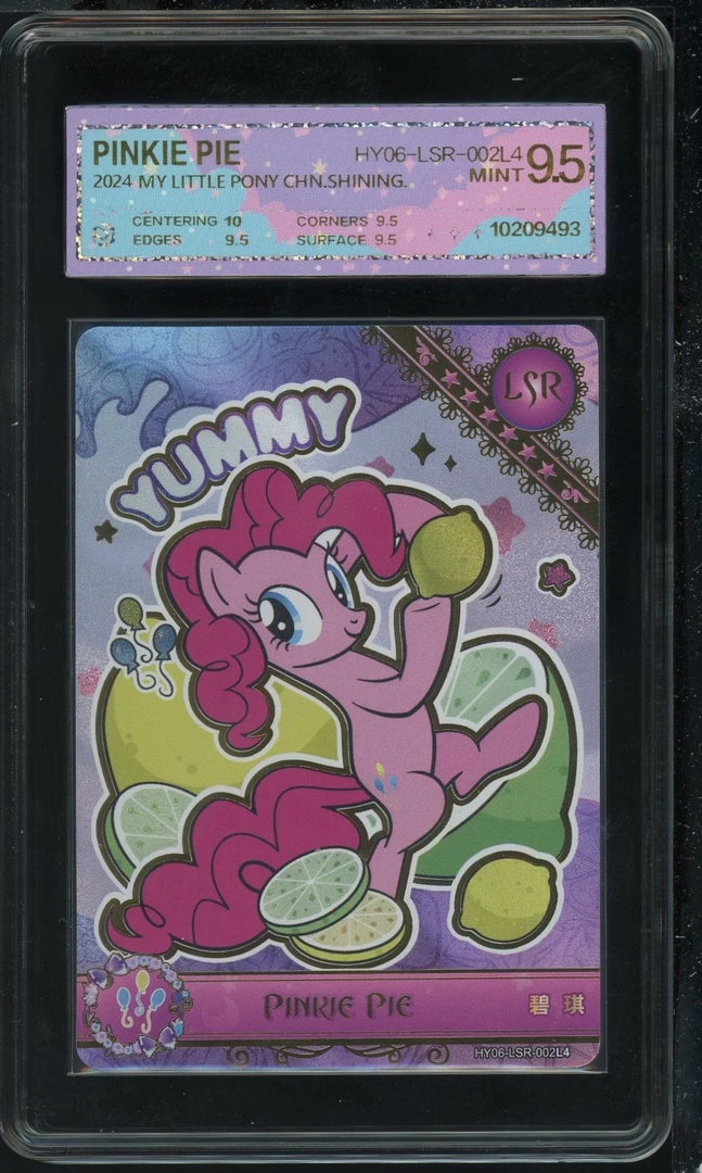 6弹LSR碧琪（HY06-LSR-002）评级卡牌一张