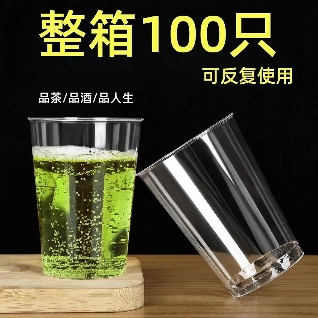 【100只航空八角杯】一次性杯子加厚高透明耐高温家用茶太空杯