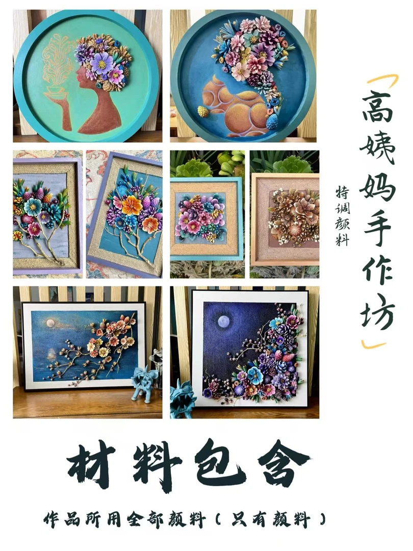 特调颜料！作品所用到的全部颜料（只有颜料）