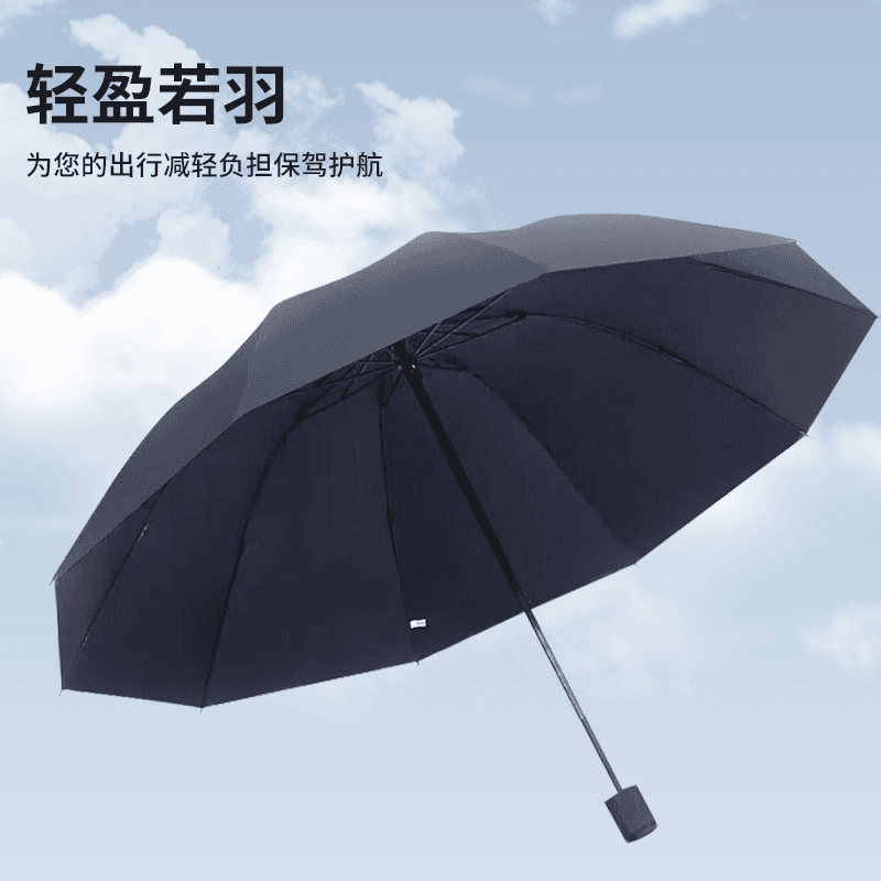十字勋章雨伞遮阳伞
