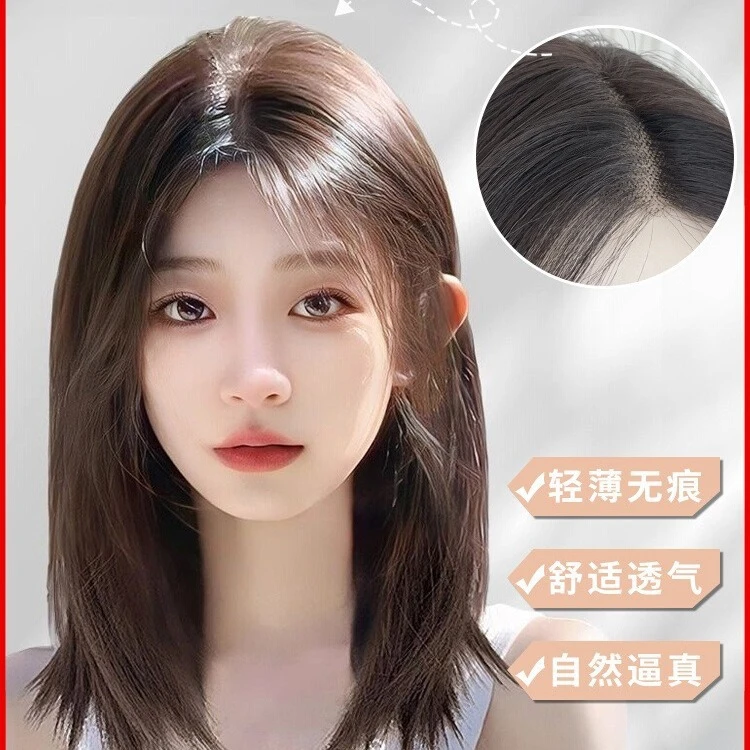 假发女中长发前额蕾丝八字刘海锁骨发仿真人发减龄中分假发全头套