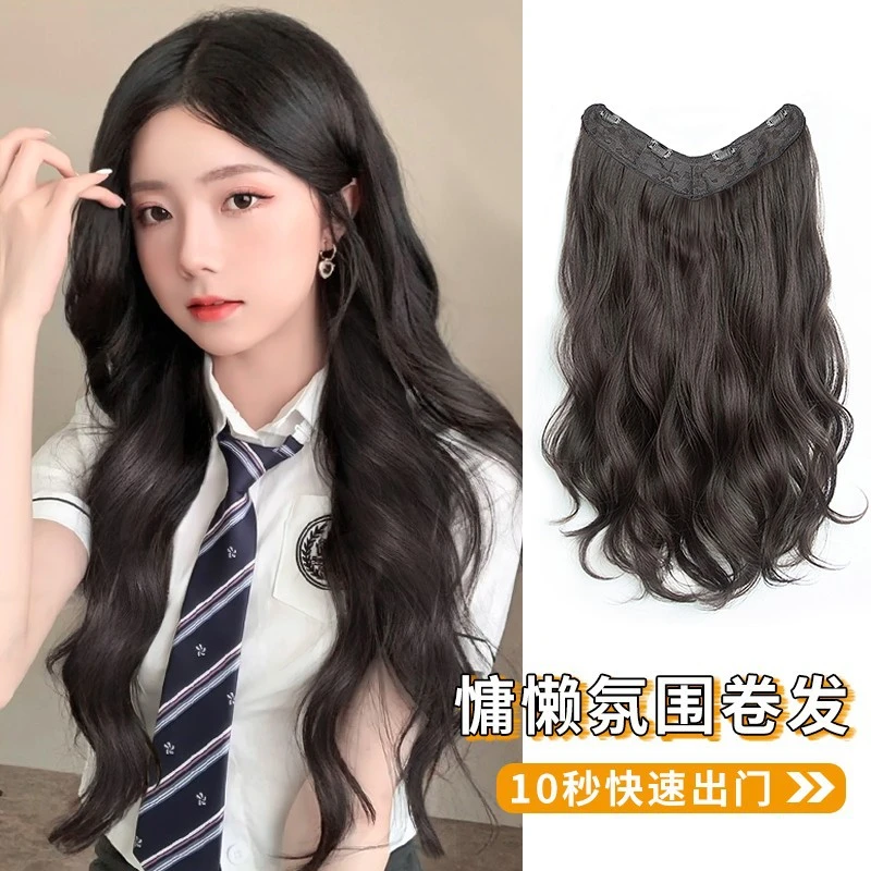 假发女长发大波浪一片式v型接发片蓬松隐形无痕网红长卷发假发片