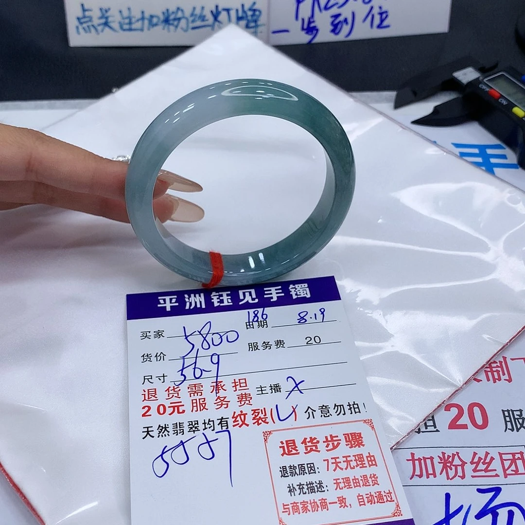 翡翠手镯未镶嵌718282666