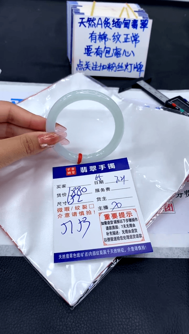 【闪购商品】翡翠手镯未镶嵌11111111111111111