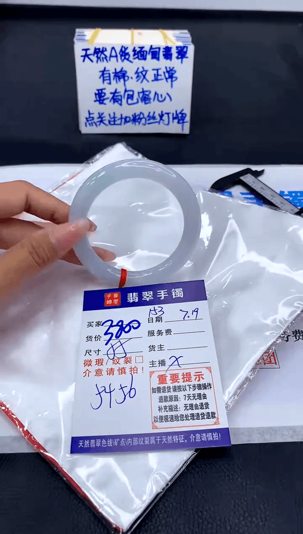 【闪购商品】翡翠手镯未镶嵌111111111111111