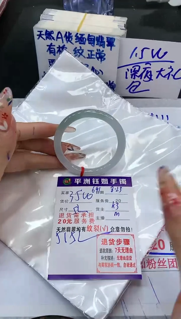 【闪购商品】翡翠手镯未镶嵌111111111111
