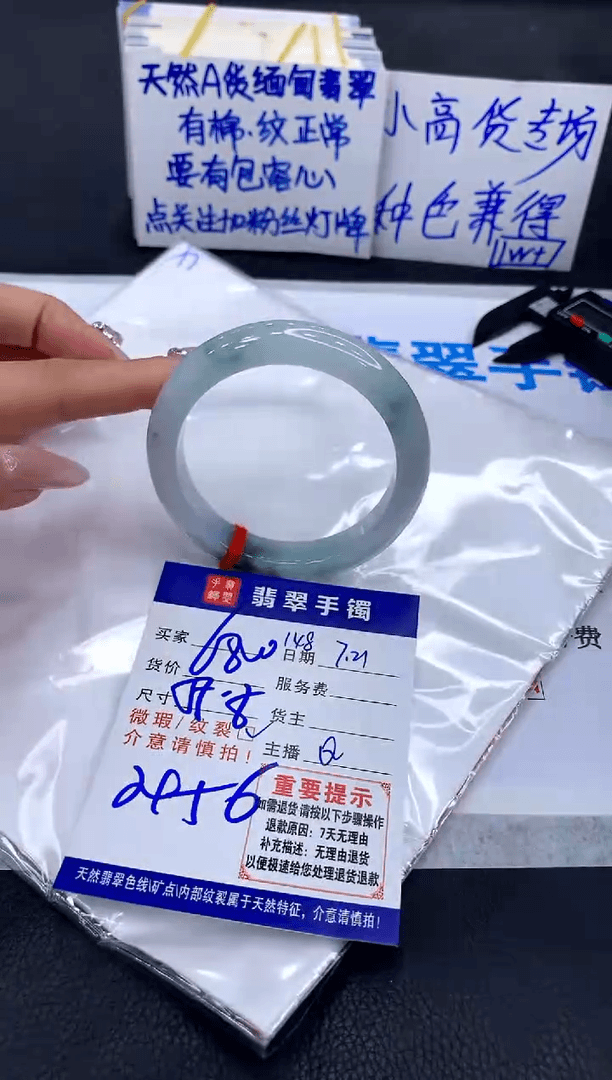 【闪购商品】翡翠手镯未镶嵌11111111111