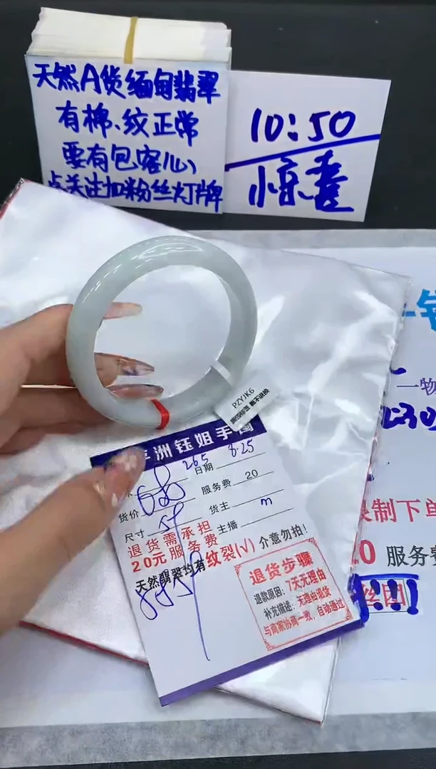 【闪购商品】翡翠手镯未镶嵌111111111