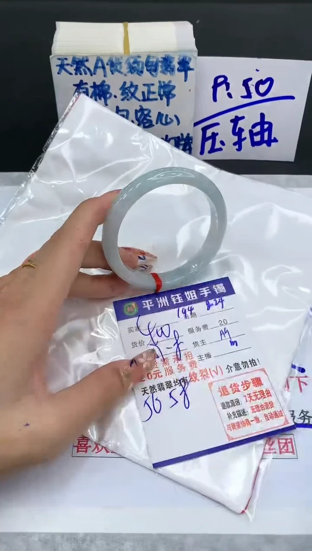 【闪购商品】翡翠手镯未镶嵌111111111