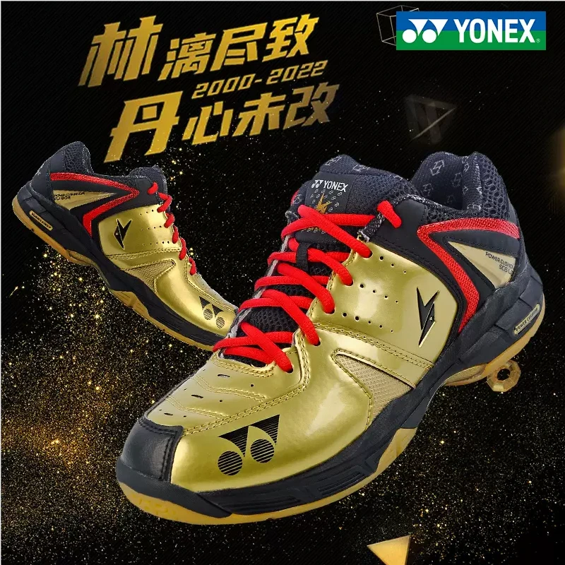 YONEX/尤尼克斯林丹同款战靴SC6羽毛球鞋yy专业球鞋SHBSC6LDCR