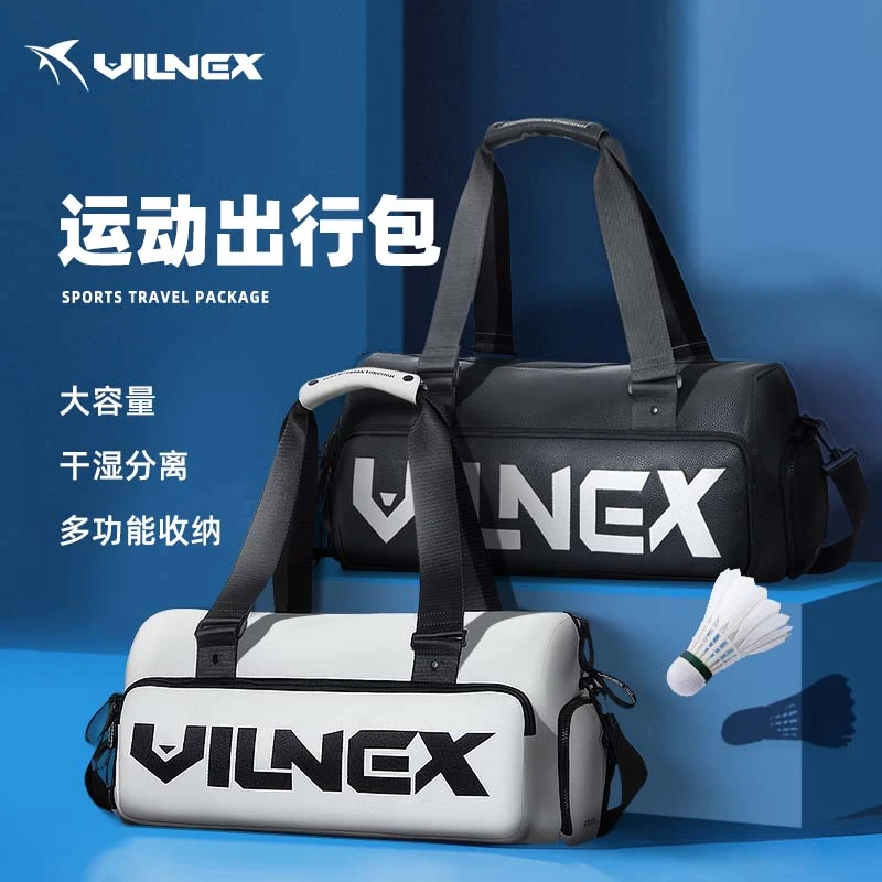 VILNEX瓦内克专业羽毛球背包BK32020多功能百搭运动包可挎可背