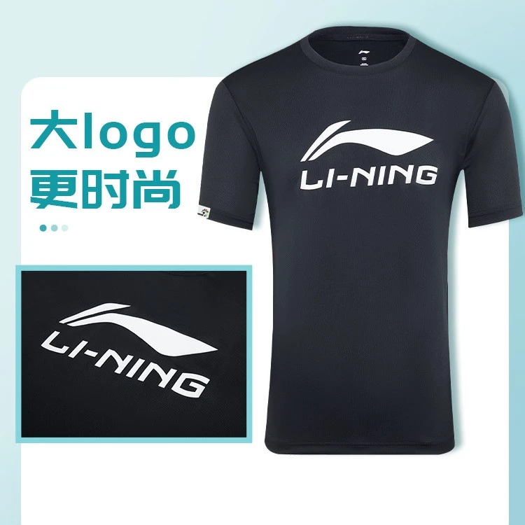 LI-NING/李宁男士夏季薄款圆领短袖速干透气排汗健身运动T恤