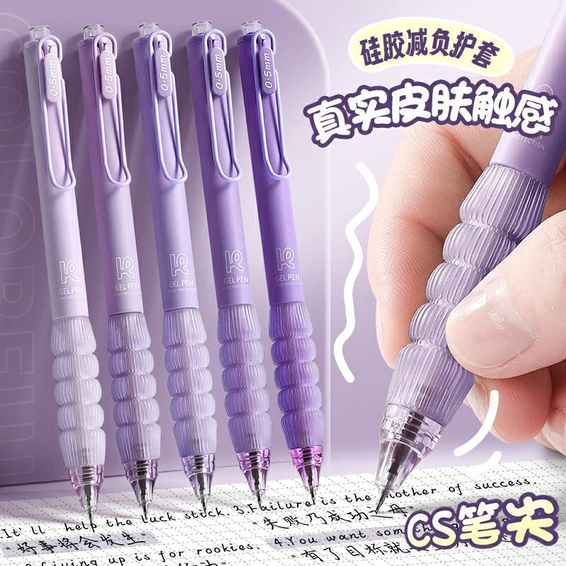 黑色中性笔0.5mm速干刷题笔学生专用高颜值按动圆珠笔超软水性笔