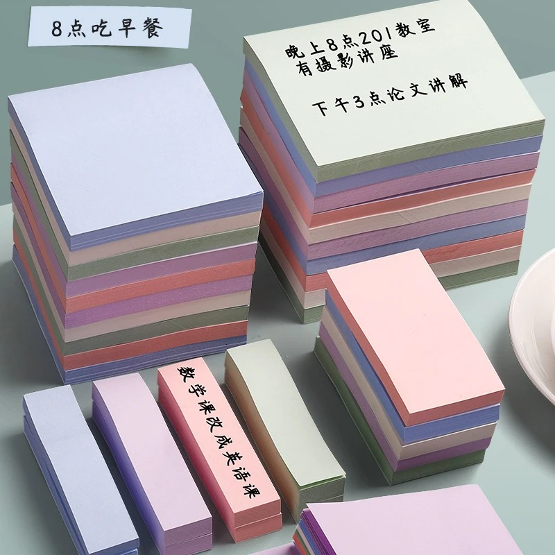 咔巴熊莫兰迪便利贴学生用便签纸ins风高颜值记事贴便利签