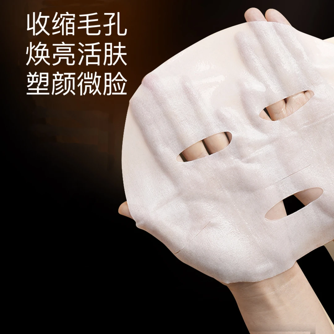 （清仓拍一发六盒）童颜活肤紧致前男友面膜