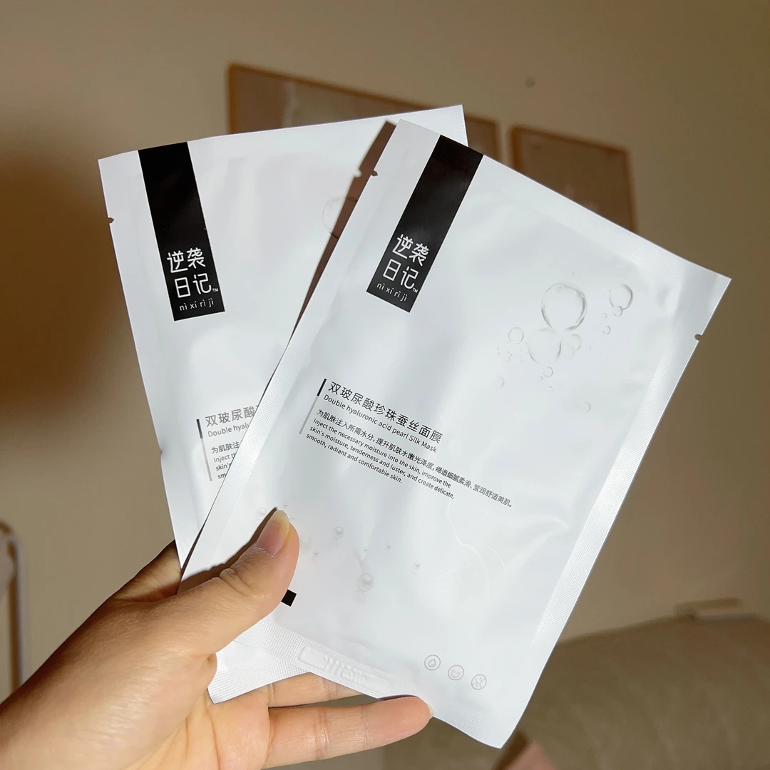 清仓补水蚕丝面膜