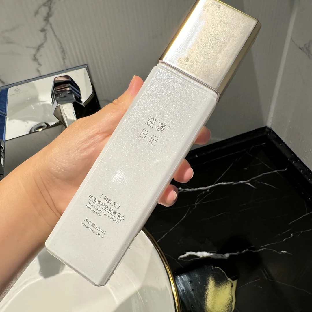 滋润型（单买水/或乳）