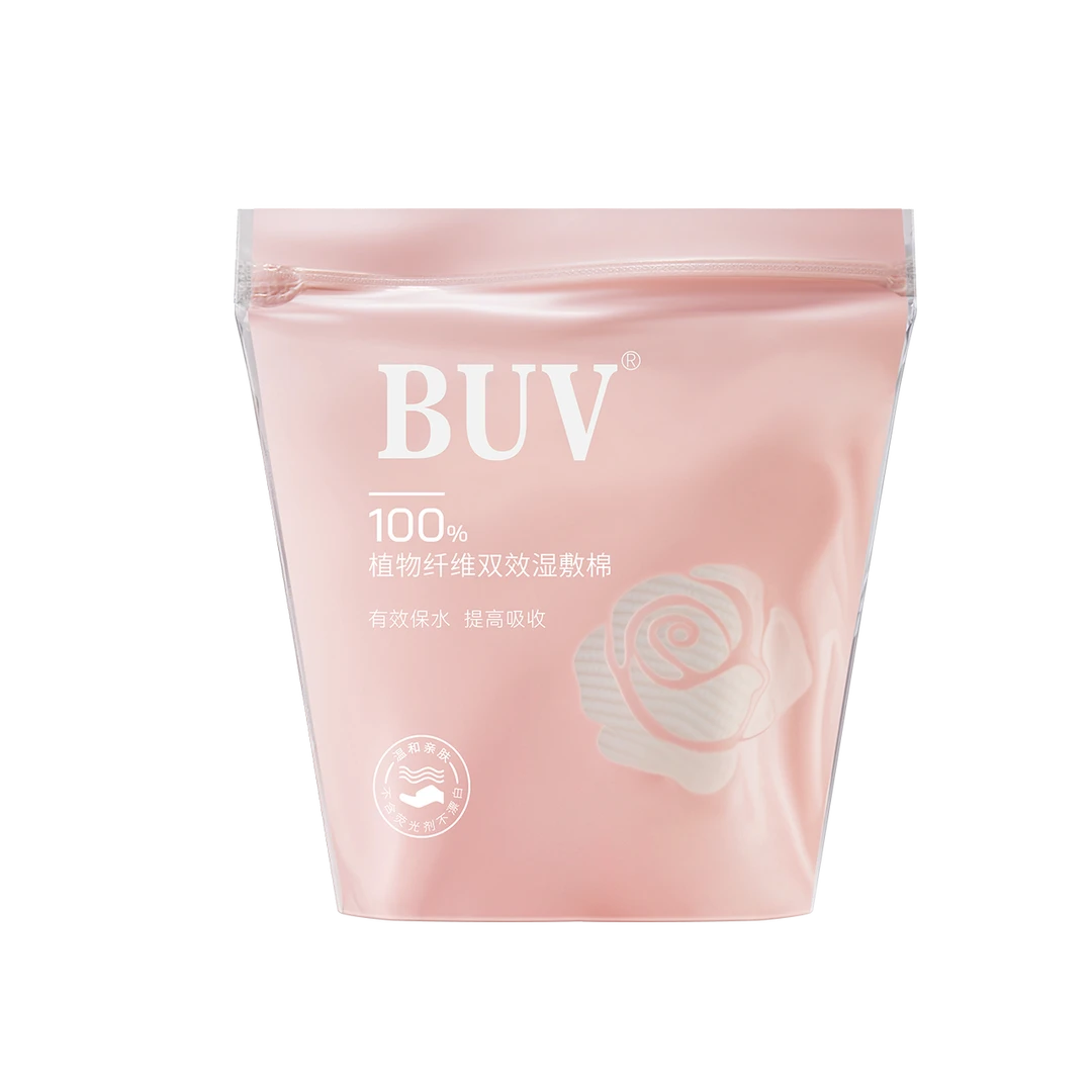 BUV品牌联名款湿敷棉+KSDS20240909