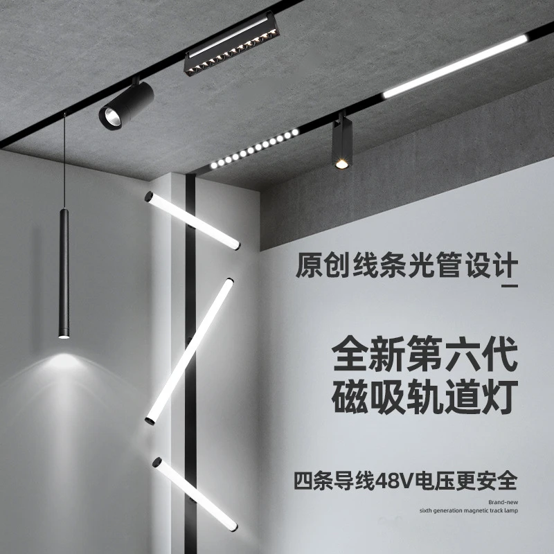 Homekti绿米3.0mm壁厚智能嵌入式米家客厅无主磁吸轨道格栅泛光灯