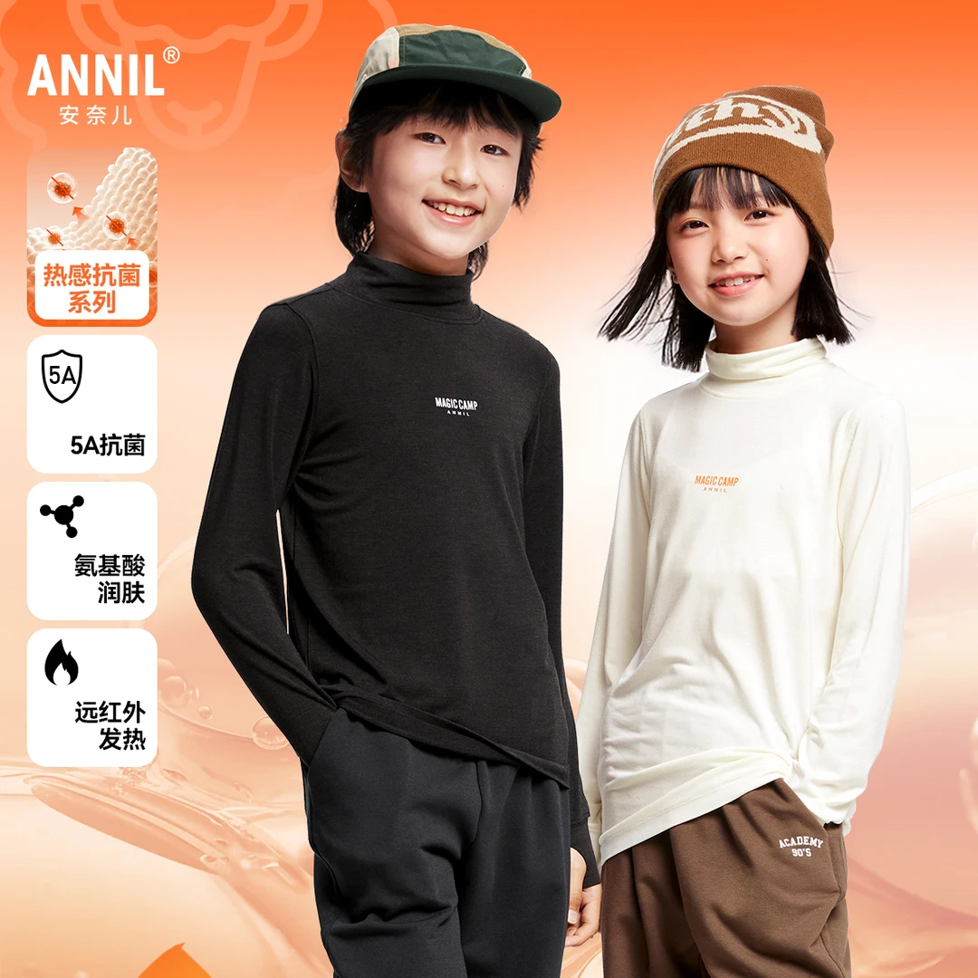 男童女童半高领养肤长袖针织衫秋季冬季新款安奈儿童装EM441532